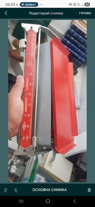 Кантар за мерене на плодове,зеленчуци и всякакви стоки