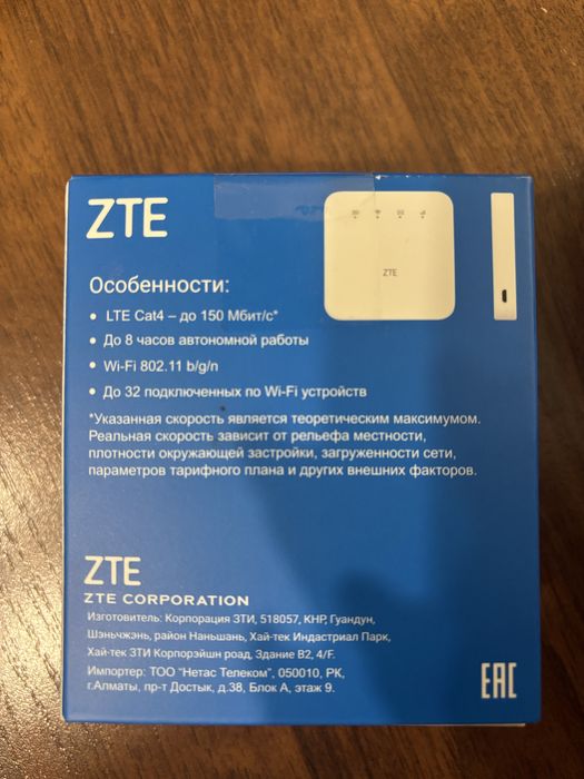 Мобильный wi-fi роутер