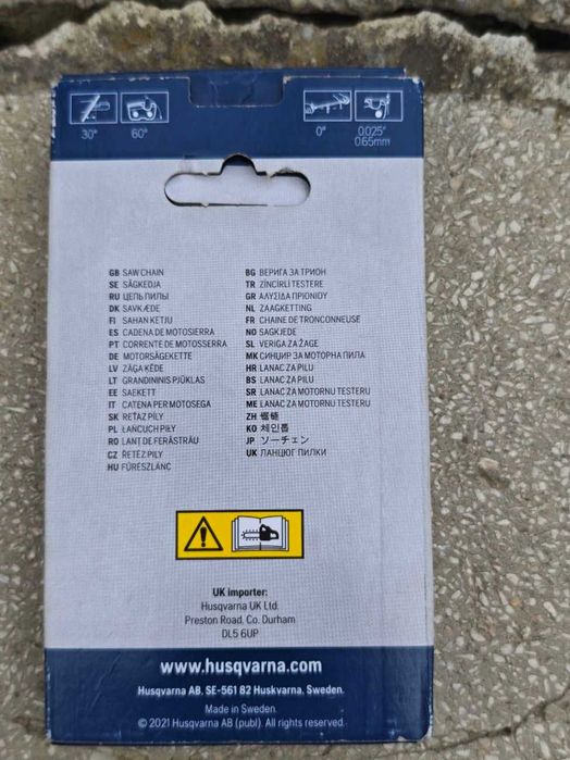 lant drujba Husqvarna