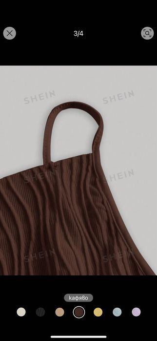 Дълга рокля кафява