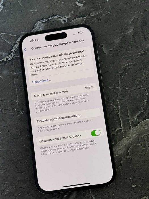 Apple iPhone 14 PRO 128GB (Актобе 403) ID: 961194