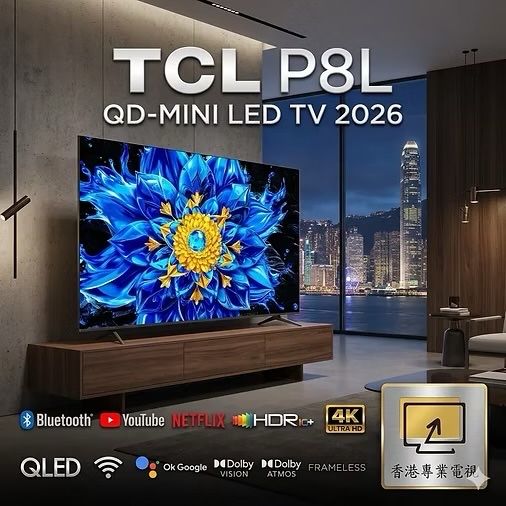 Телевизор TCL 98P8L 4K Premium QD-Mini Led  144 hz (248) sm