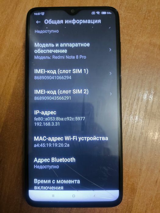 Redmi Note 9 Pro 6/128