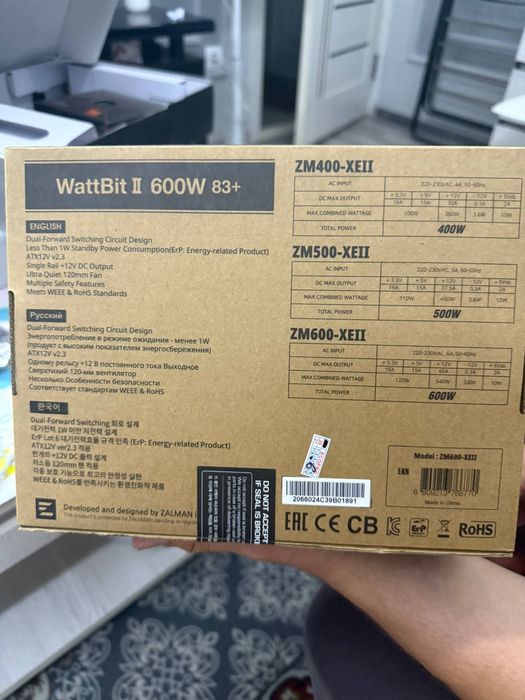 Блок питания 600 watt