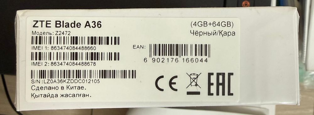 Продам новый ZTE Blade A36