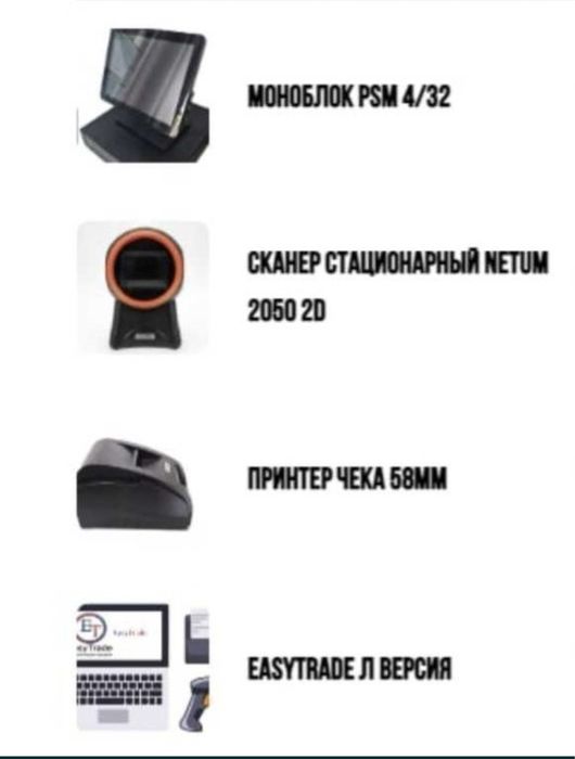 Продам комлект R-keереr