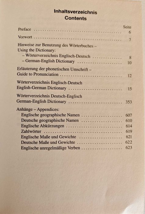 Словарь английский - немецкий