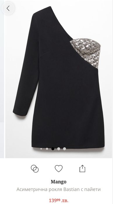 Mango - рокля с един ръкав, размер L