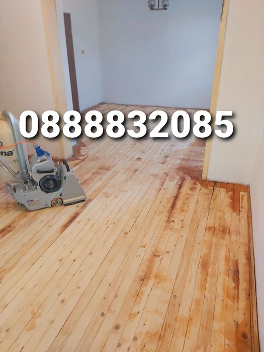 Циклене и Лакиране