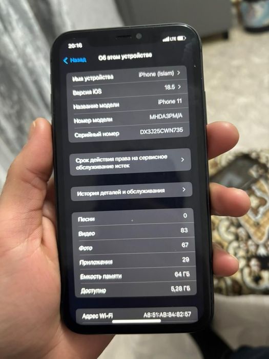 Iphone 11 хорошем состояние