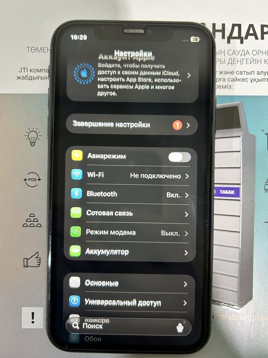 Продам Айфон 11 в хорошем состояний