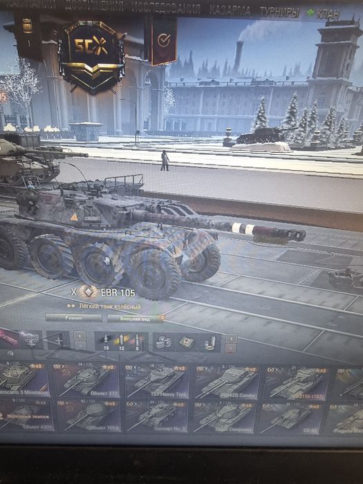 World of tanks аккаунт