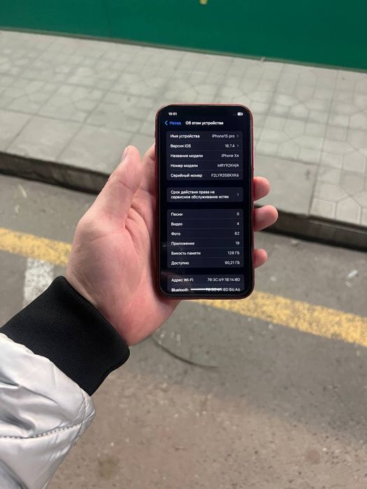 Iphone xr 128 srochna