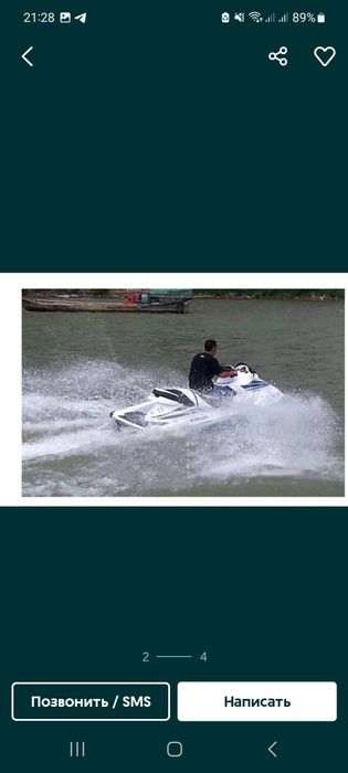 Гидроцикл .Са-1...1300сс