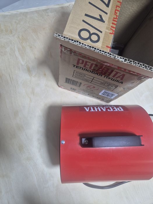 Пушка электрическая обогреватель