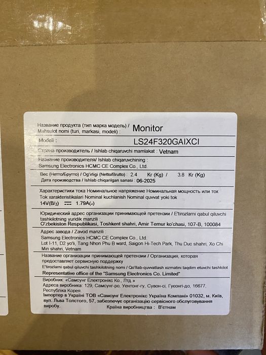 Монитор Samsung Essential S3 (LS24F320GAIXCI)