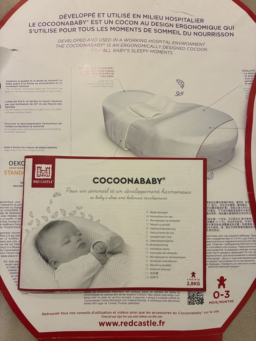 Анатомично гнездо COCONABABY