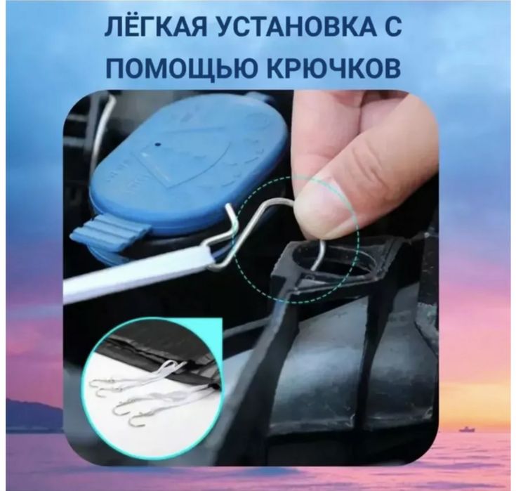 Москитная Сетка на решетку радиатора