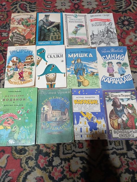 Книги романы и сказки