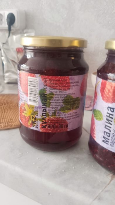 Продам алматинское варенье
