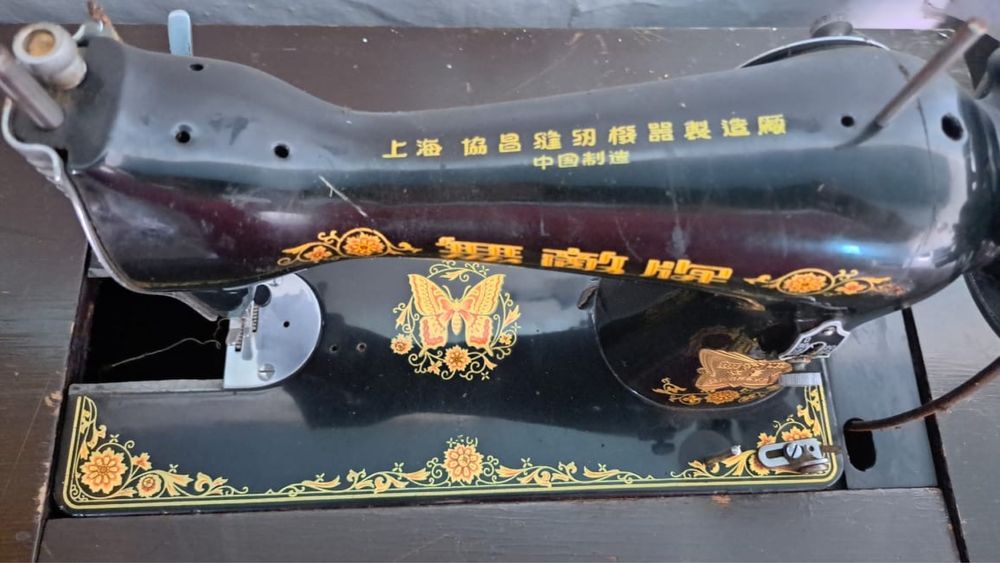 Швейная машинка «Баттерфляй» (Butterfly)