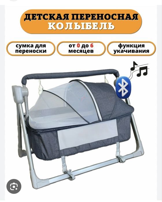 детская  кровать