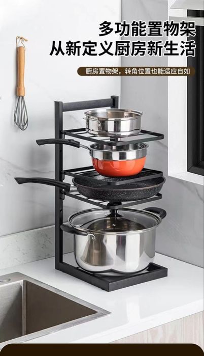 Многослойный огранейзер для посуды