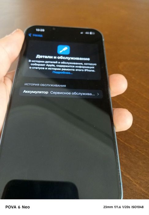Продам айфон 14 идеал