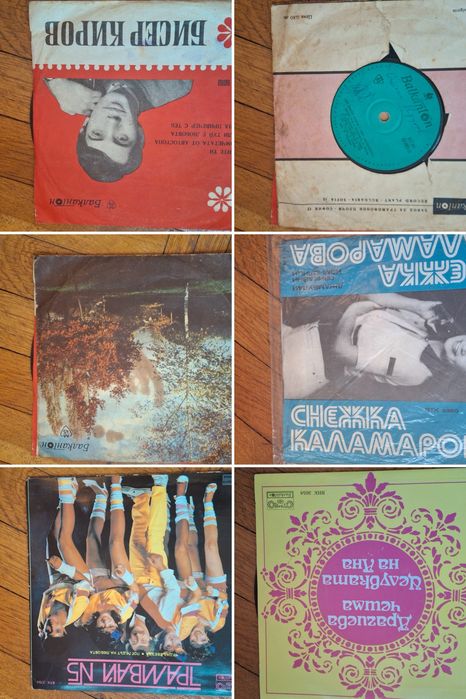 Грамофонни плочи