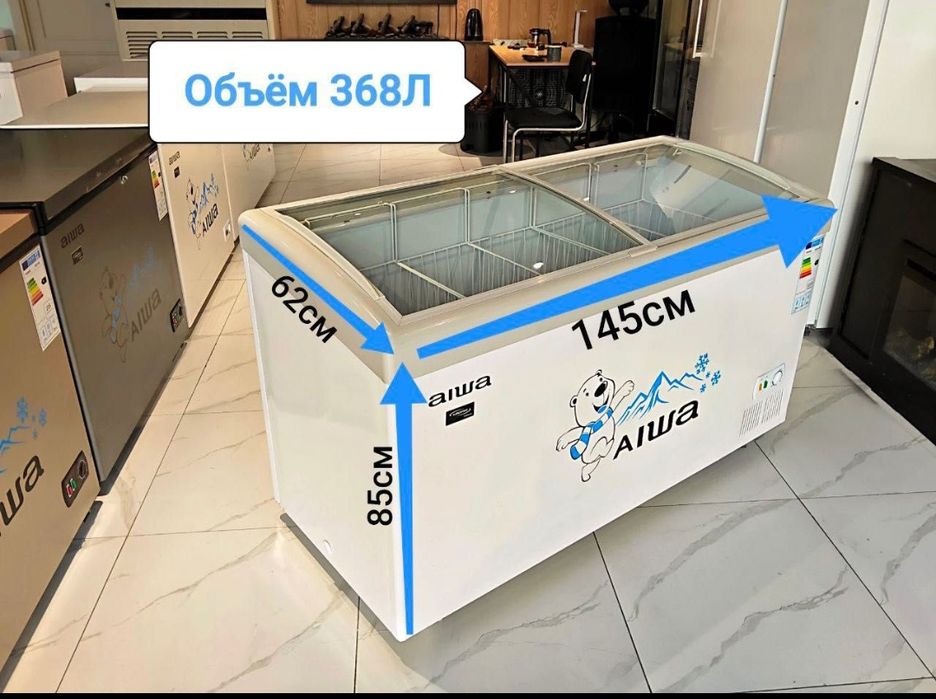 AIWA морозильное и холодильное оборудование AIWA