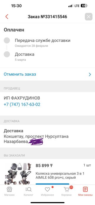 Продам коляску трансформер 3 в 1