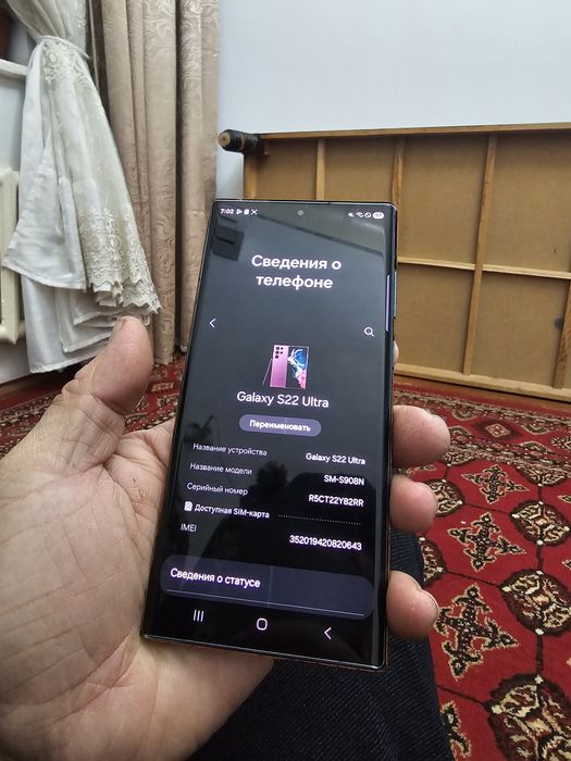 Samsung s22 ultra AYBI RASMDA xoli bo