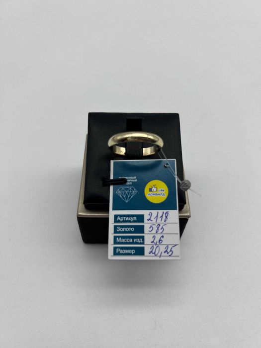Золотое кольцо 2118-4/40000
