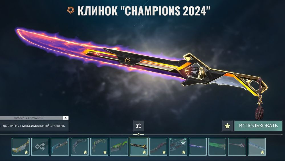 Продам аккаунт Валорант