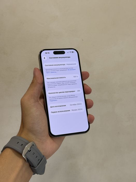 iPhone 15 Pro 256гб