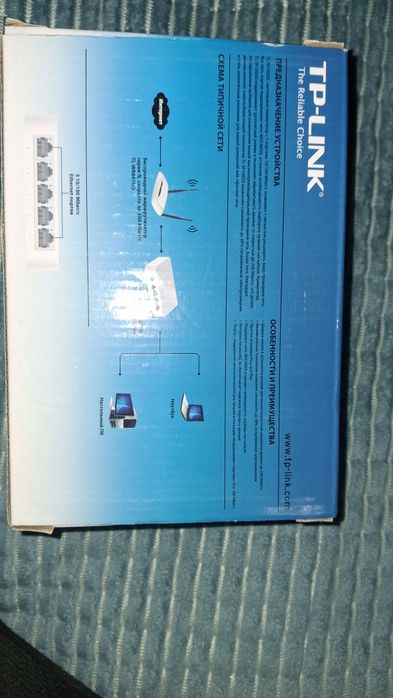 Настольный коммутатор(хаб)