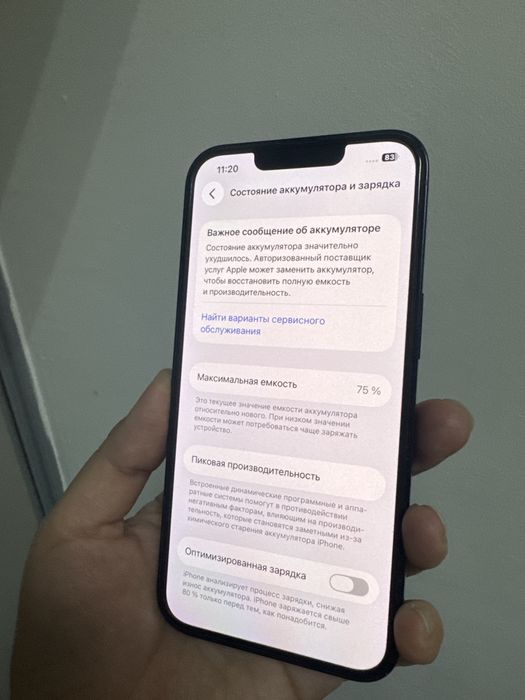 Продам айфон 13