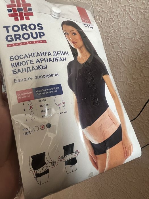 Бондаж пояс для беременных