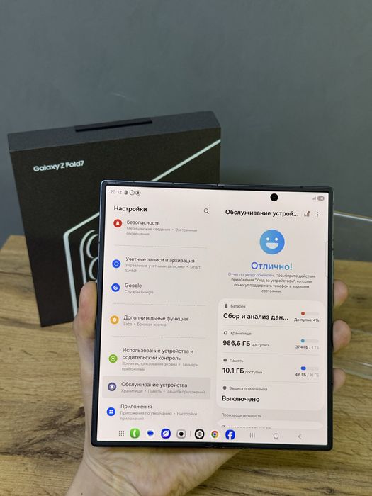 Samsung Z Fold 7 1 TB | Mobile Zone