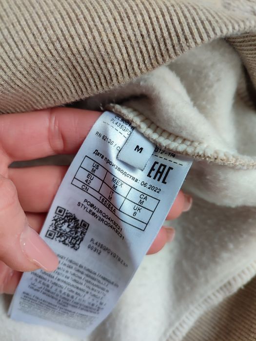 суичър Guess оригинал