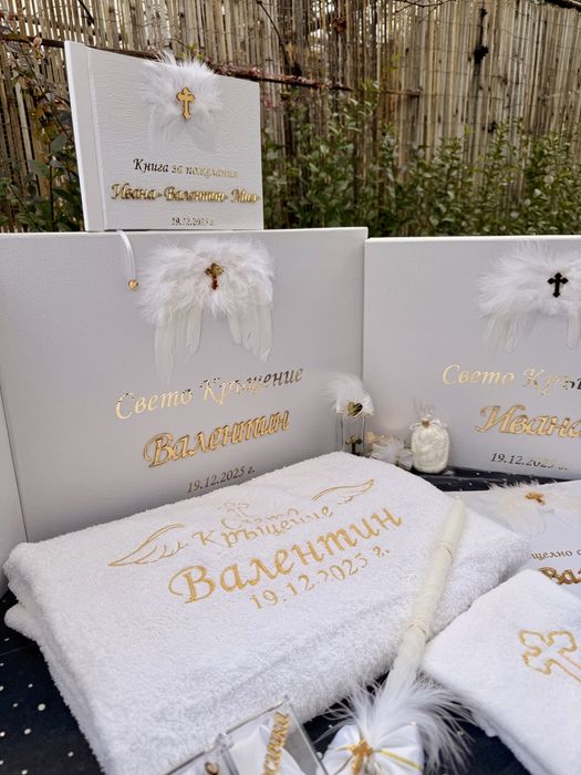 Комплекти за свето кръщение