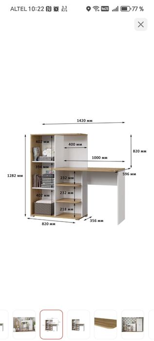Продам стол парта письменный