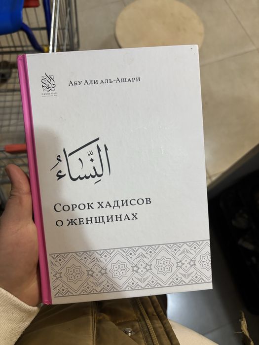 продам книги б/у- новые , каждая 2 тыс