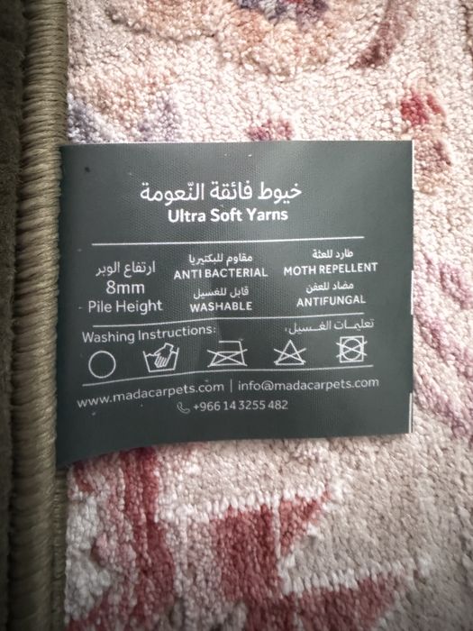 Жай намаз из Мекки(Рауда)8мм.Новый.