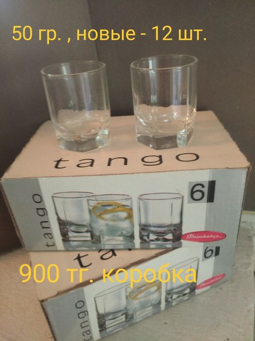 Продам  чайник с пиалками  и др. посуду