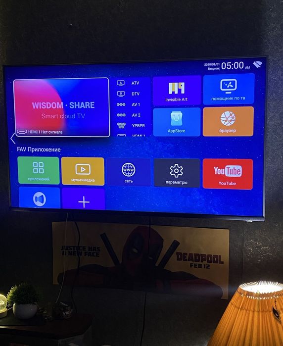 Samsung 106 см smart tv телевизор