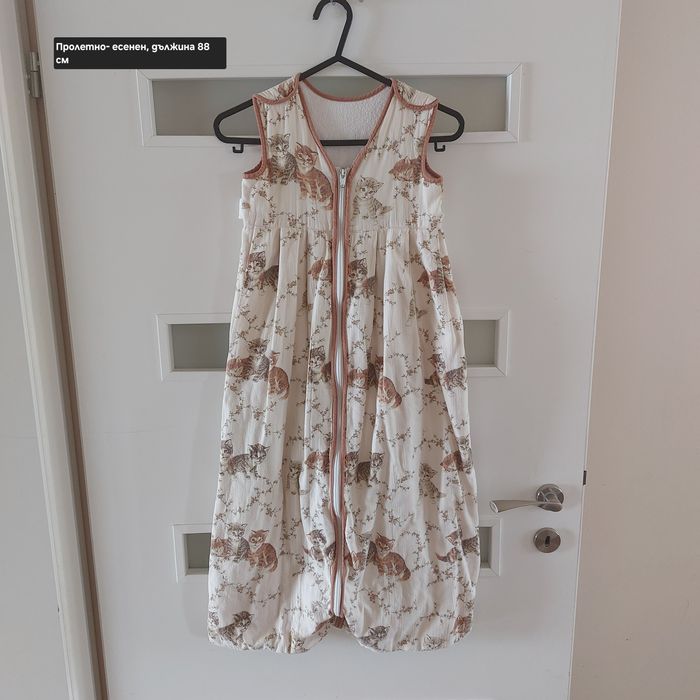 Бебешки чували 86-98