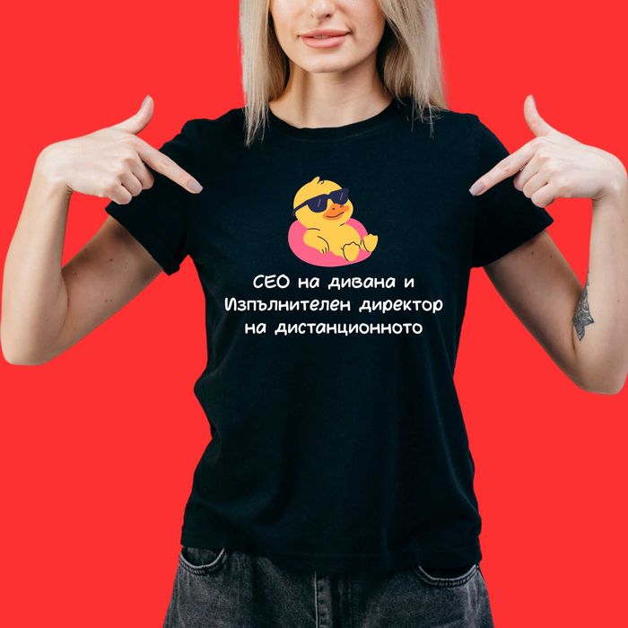 Забавни тениски , тениска с надпис , тениска за рожден ден, щампи