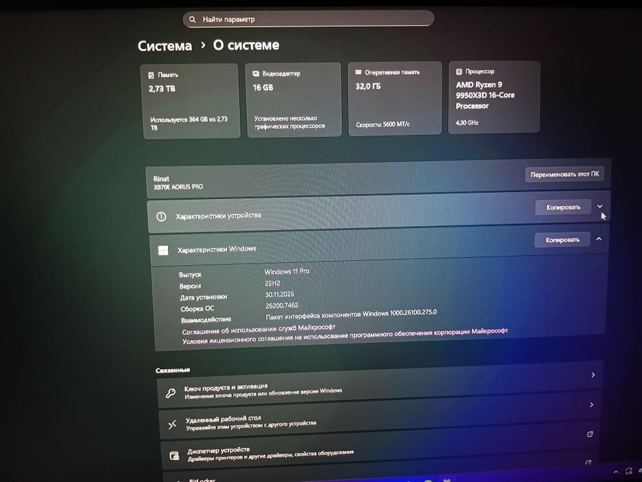 Игровой компьютер Новый