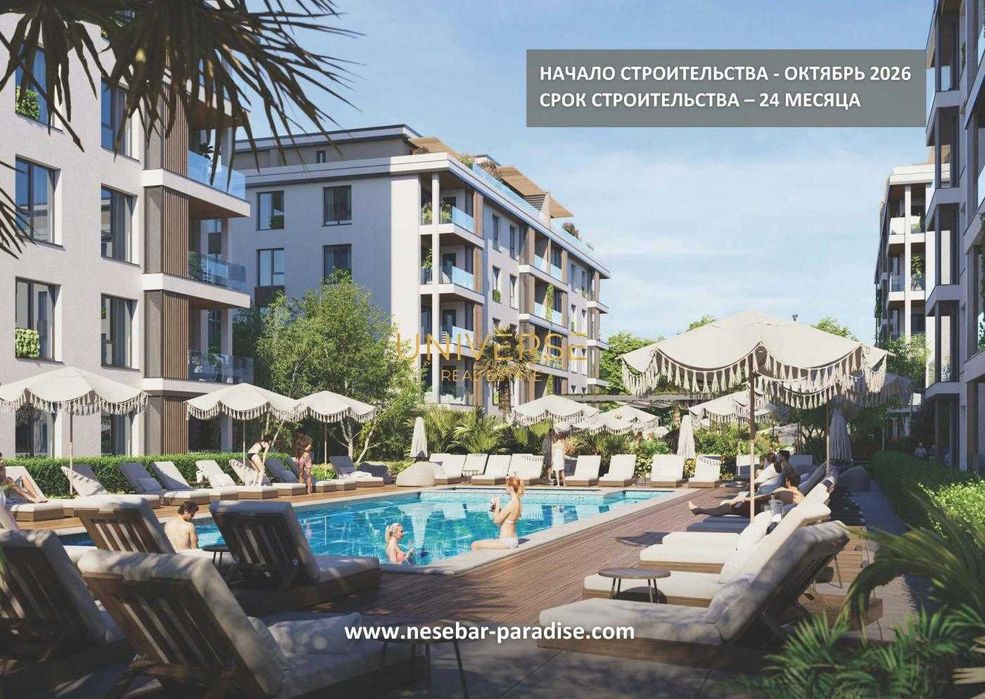 Продава се Тристаен апартамент в Несебър - 94 кв.м за 868 €/кв.м - Снимка #7